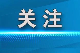 罗马诺：大卫-福法纳今日接受伯恩利体检，租借不含买断条款